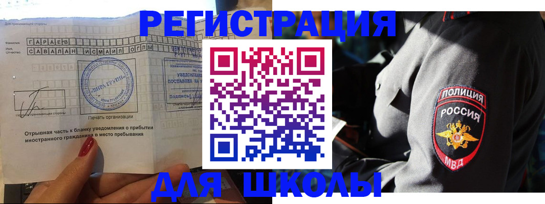 найти адрес прописки в Чудово