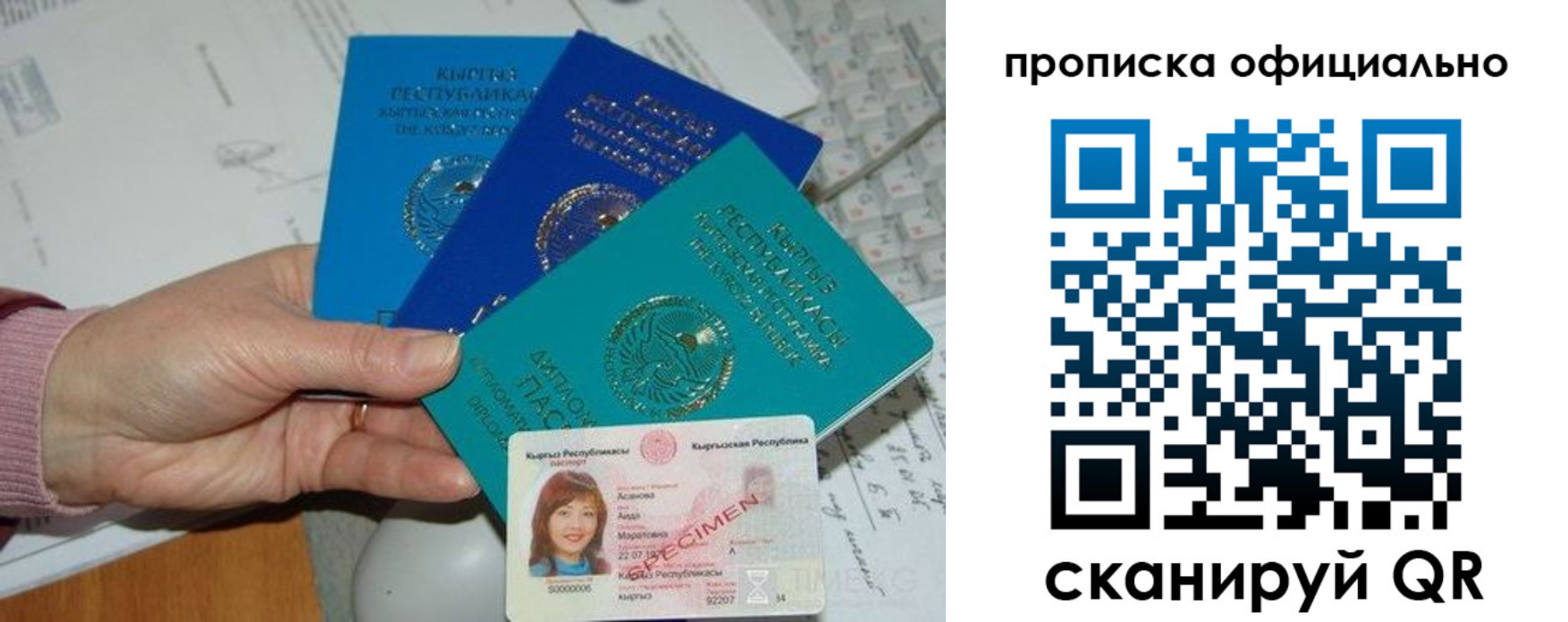 где прописаться в Чудово