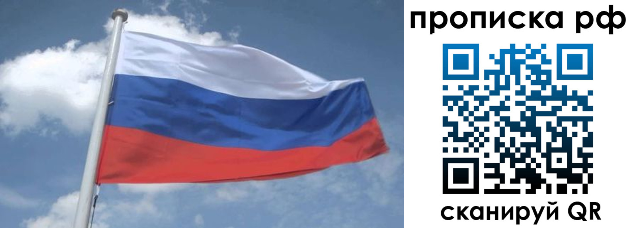 прописка регистрация в Чудово