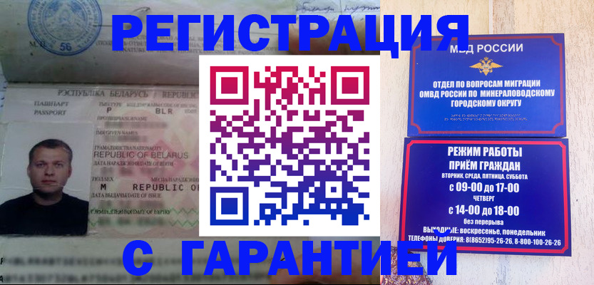 временная регистрация госуслуги в Чудово