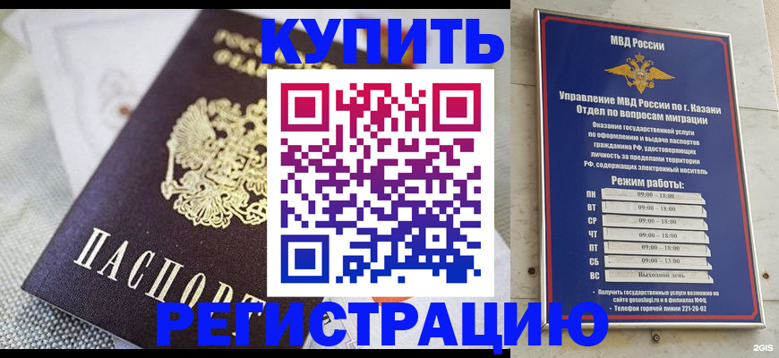 прописка поиск в Чудово