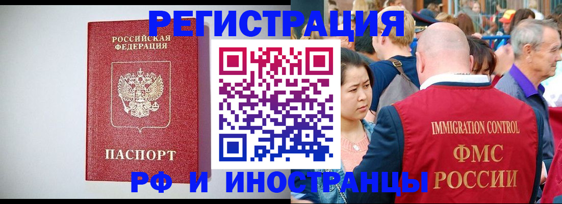 временная регистрация госуслуги в Чудово